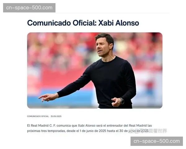 哈维-阿隆索执教的皇家社会，赛前确认将变阵三后卫应对塞维利亚