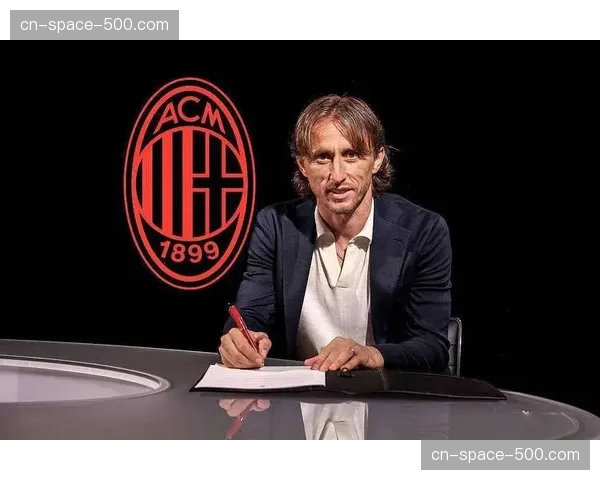 米兰全力争取留住莫德里奇，克罗地亚中场合同即将到期