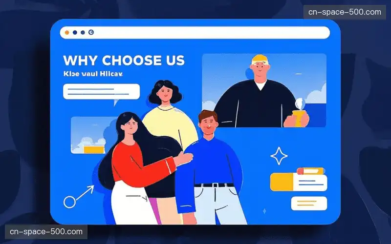 场馆级数字化能力